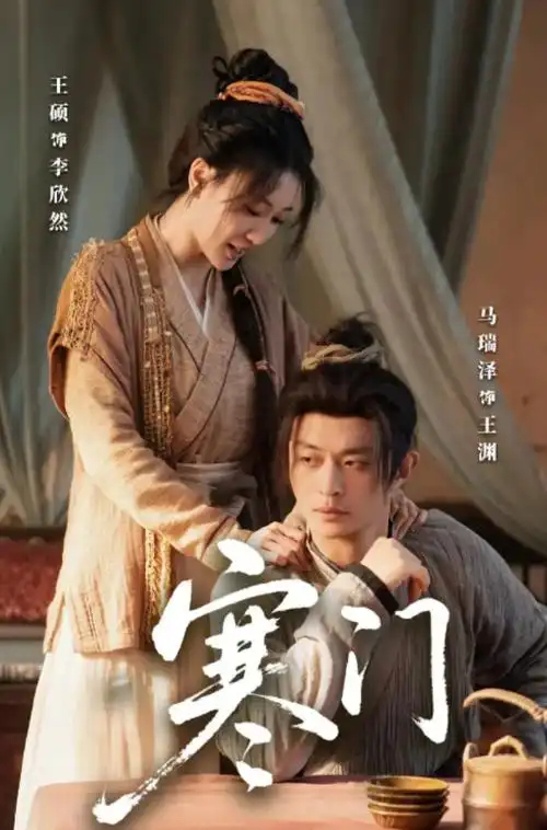 热播电视剧全集《长夜灯塔》高清免费在线观看