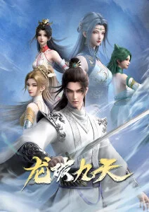 科幻动漫《机械花园》手机免费在线观看